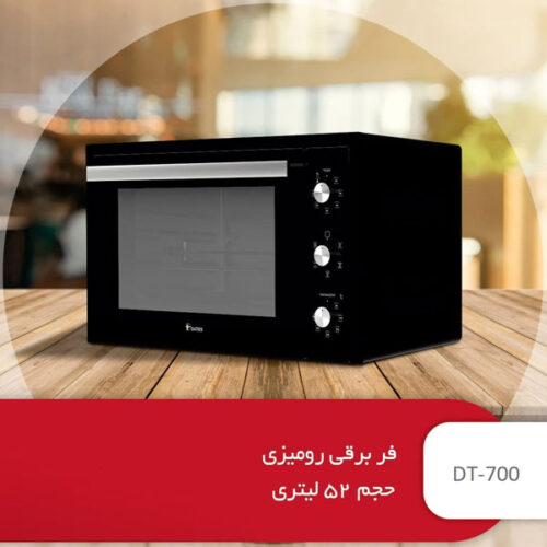 فر برقی رومیزی داتیس مدل DT-700