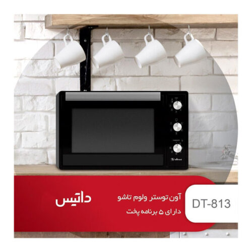 فر برقی رومیزی داتیس مدل DT-813