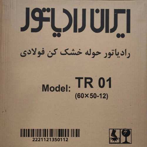 یخچال فریزر چهار درب ایکس ویژن مدل TF541