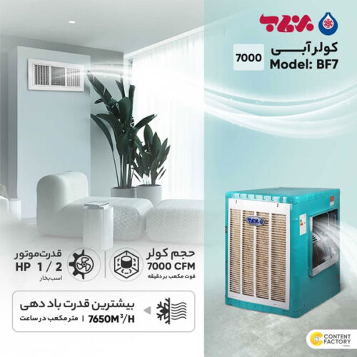 ماشین ظرفشویی ایکس ویژن مدل M140