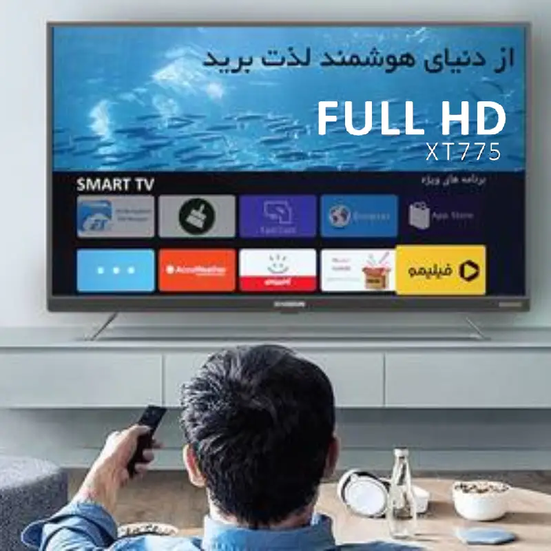 تلویزیون FHD هوشمند ایکس ویژن سری 7 مدل XT775 سایز 43 اینچ