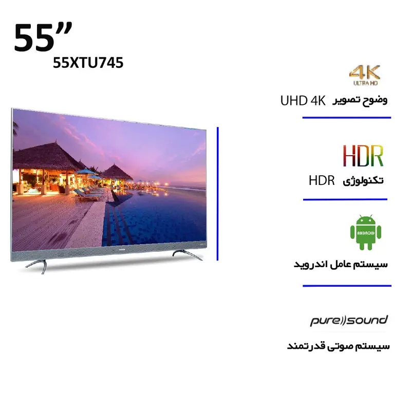 تلویزیون UHD 4K هوشمند ایکس_ویژن سری 7 مدل XTU745 سایز 55 اینچ