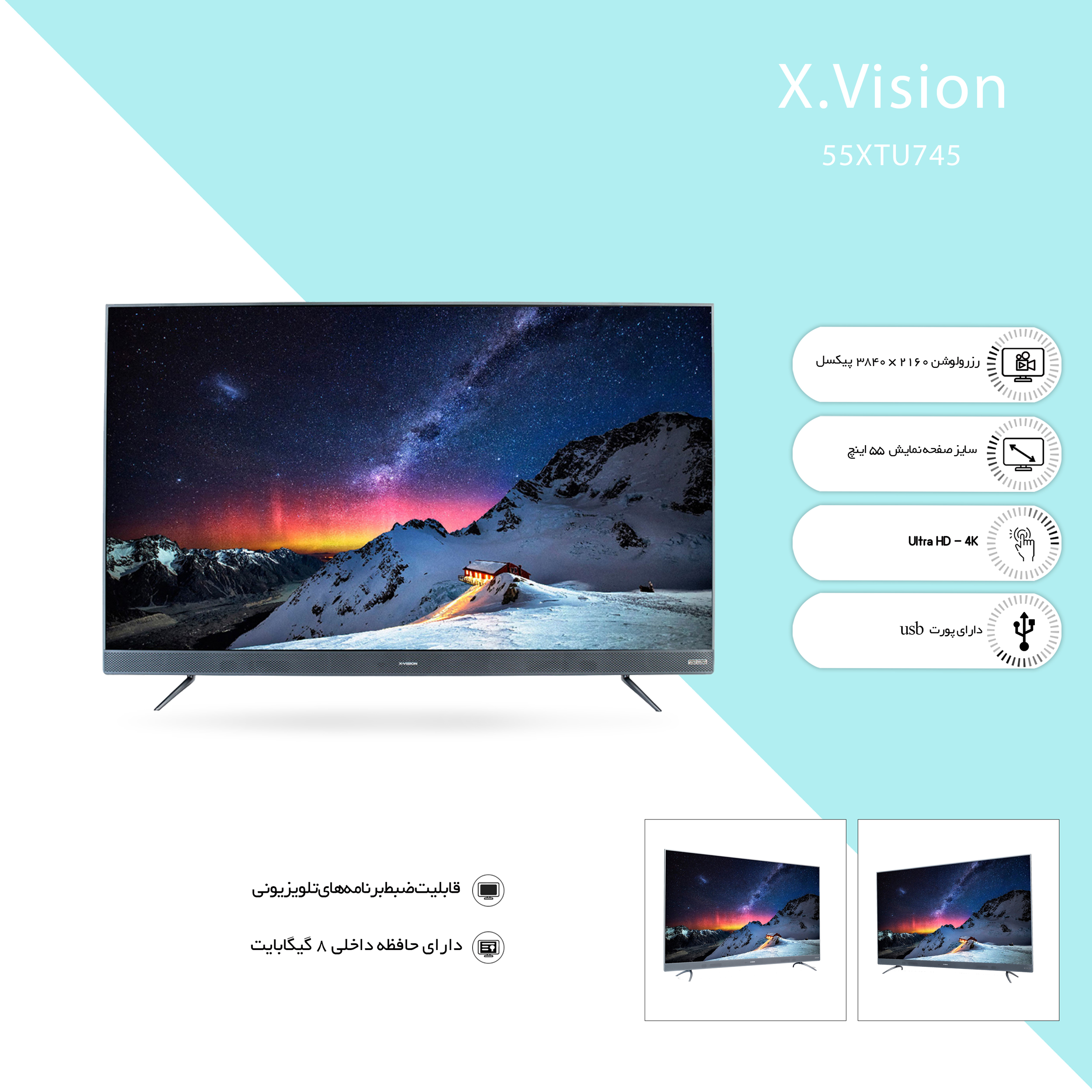 تلویزیون UHD 4K هوشمند ایکس_ویژن سری 7 مدل XTU745 سایز 55 اینچ