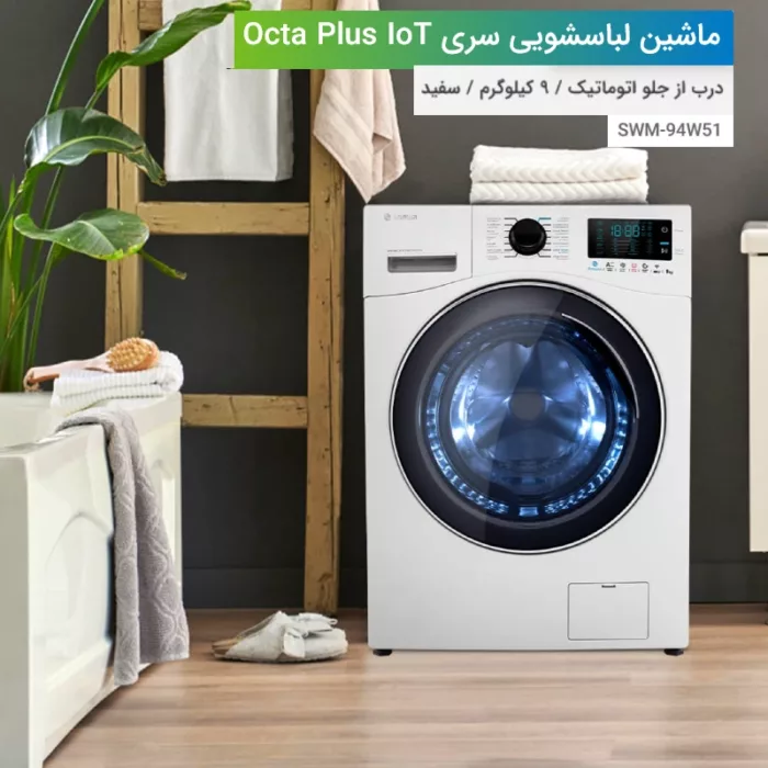 ماشین لباسشویی اسنوا 9 کیلویی مدل SWM-E92W - تصویر 4